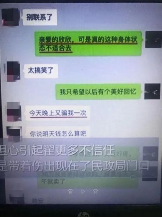 千万元的离婚协议,千万合同书