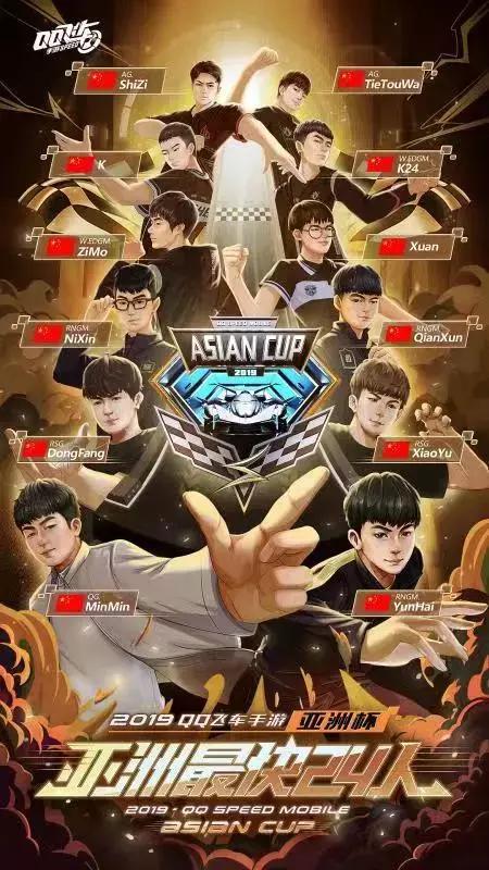 亚洲杯比赛现场直播下半场,亚洲杯今晚比赛直播