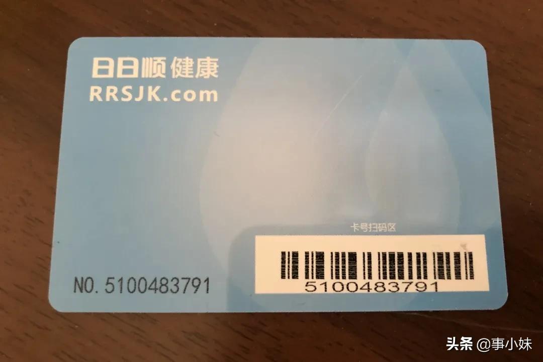 100元办的水卡能否退,办了水卡丢了不给补怎么办