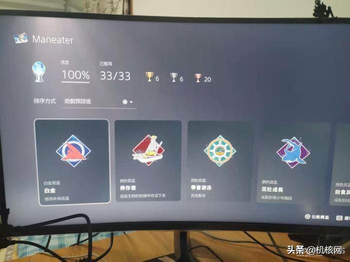 食人鲨从哪里买的,食人鲨值得买吗