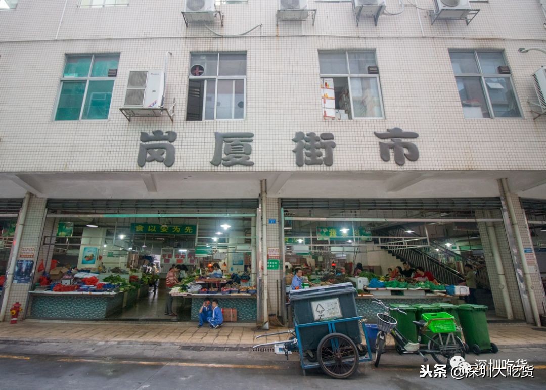 再见我们的摇滚时代完整版,再见了深圳岗厦