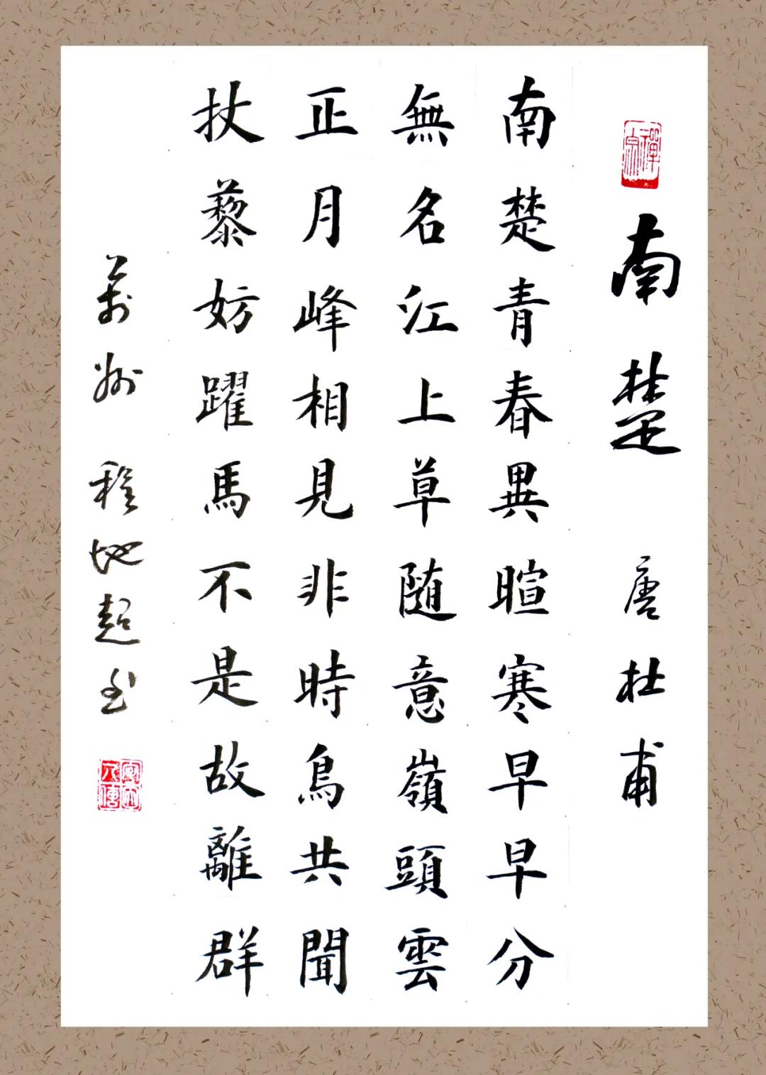 飘飘何所似天地一沙鸥诗句,飘飘何所似天地一沙鸥译文