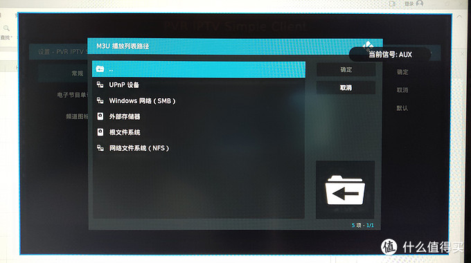 智能电视kodi自带电影插件,智能电视kodi投屏