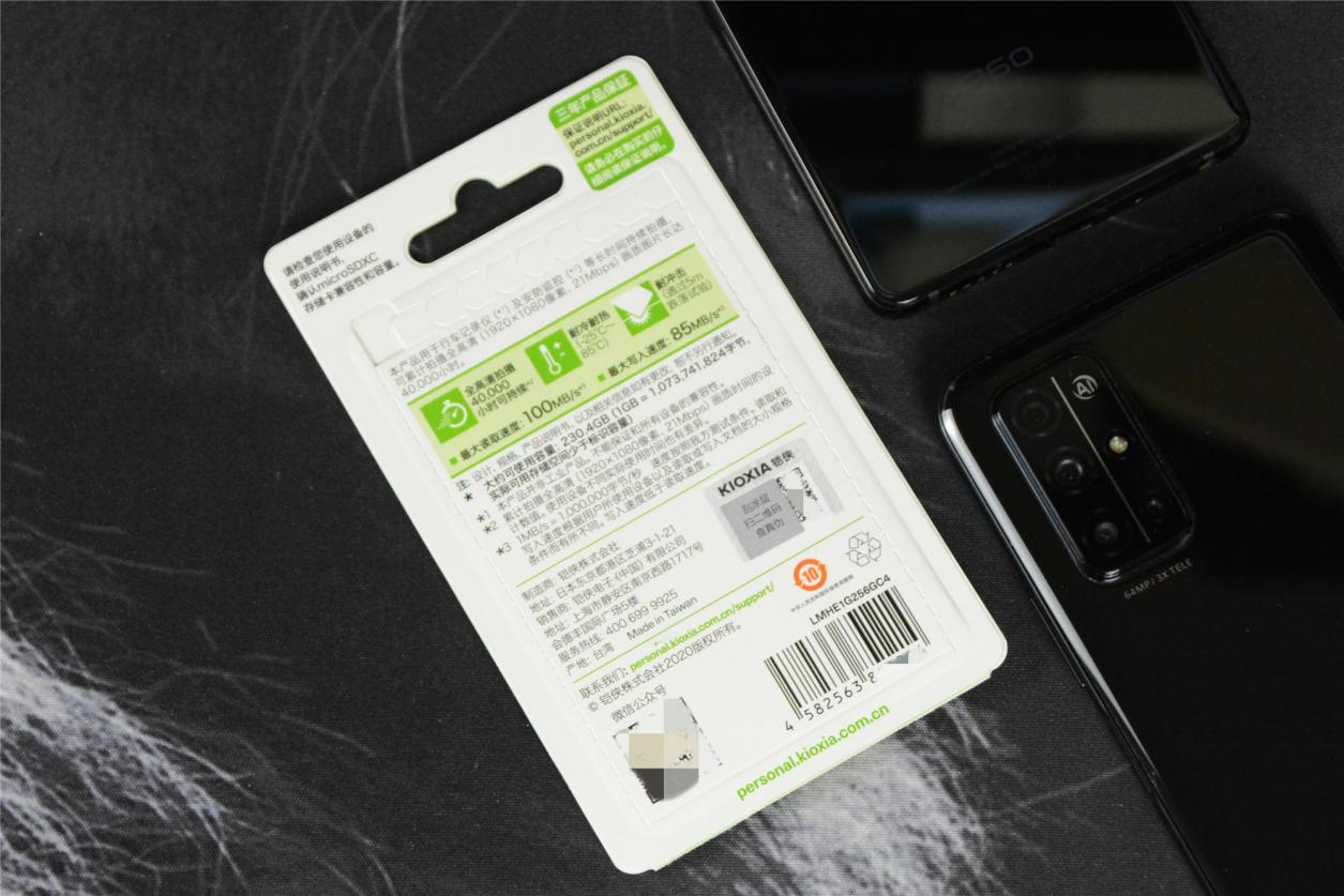 铠侠128gtf卡评测,铠侠tf卡