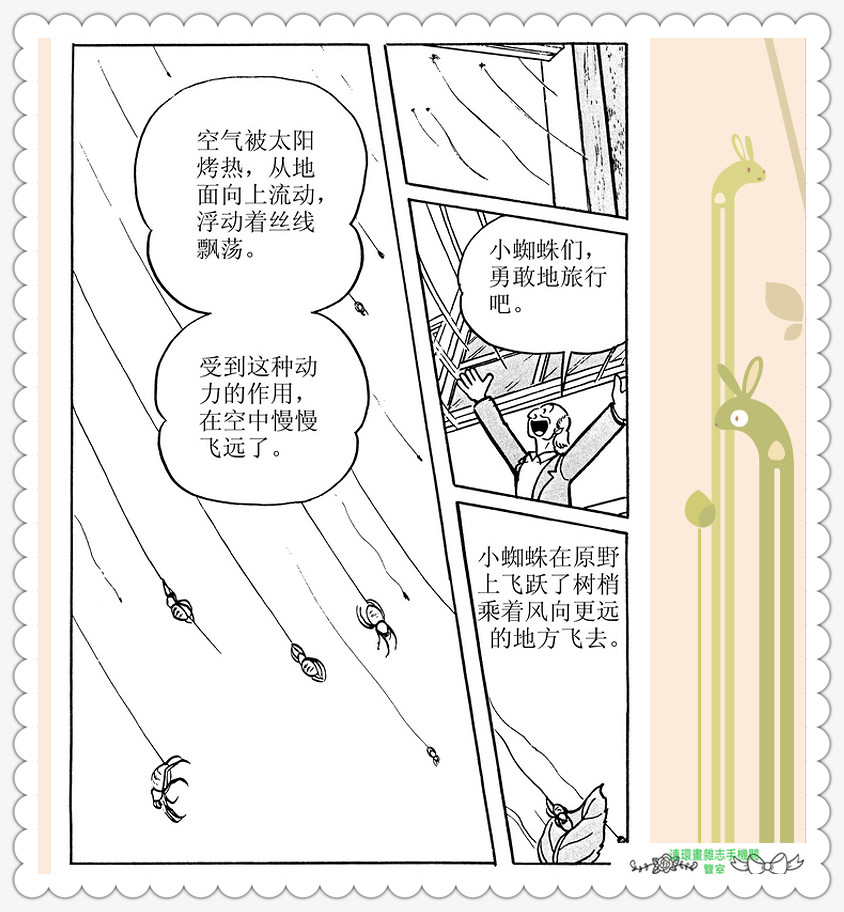 昆虫记法布尔正版全集,昆虫记法布尔阅读答案