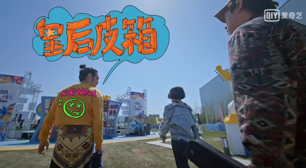 乐队的夏天各个乐队解析,乐队的夏天片头曲