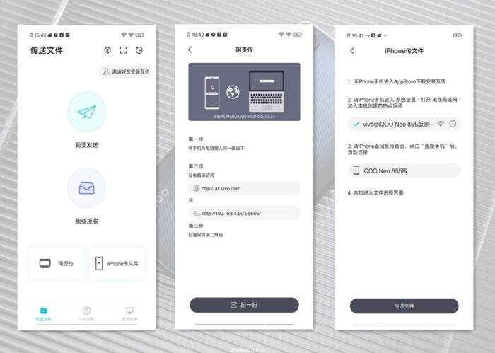 iqooneo855打王者有哪些功能,iqooneo855和竞速版的区别在哪