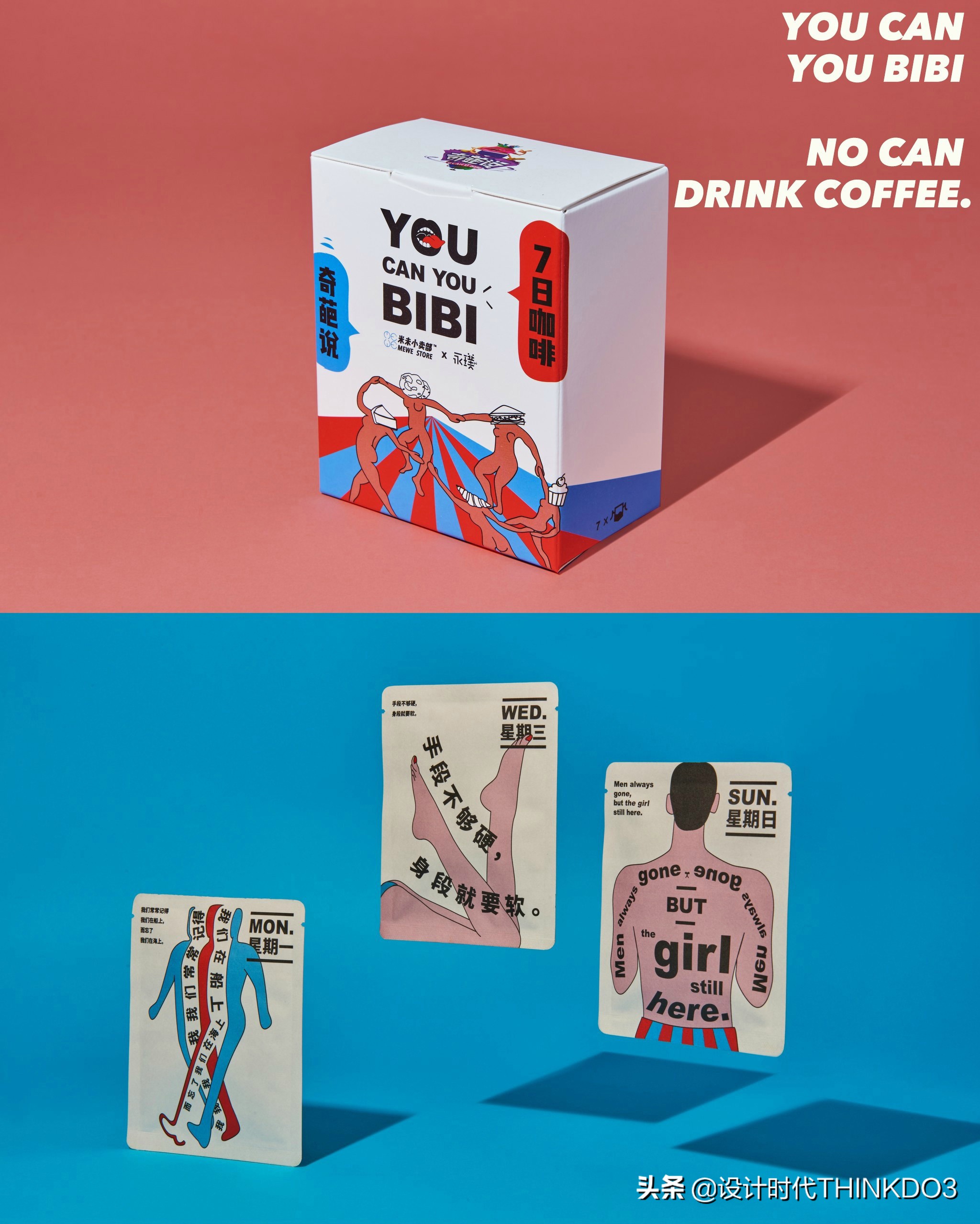 永璞咖啡logo设计,永璞咖啡创始人简介