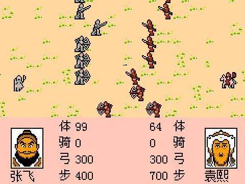 90后经典游戏三国志二,8090后三国志游戏攻略