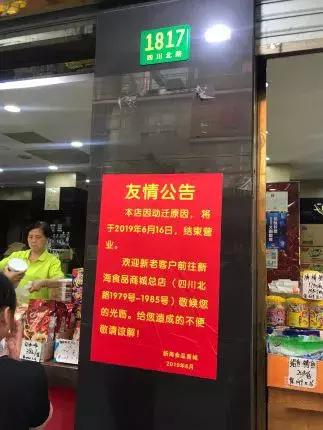 上海|想花1折的钱,买到进口的精致生活?跟着上海阿姨走就对了