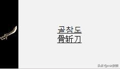 被误解的鸡肋地图（二）——兽人古墓，裁决、凤天魔甲竟这么简单