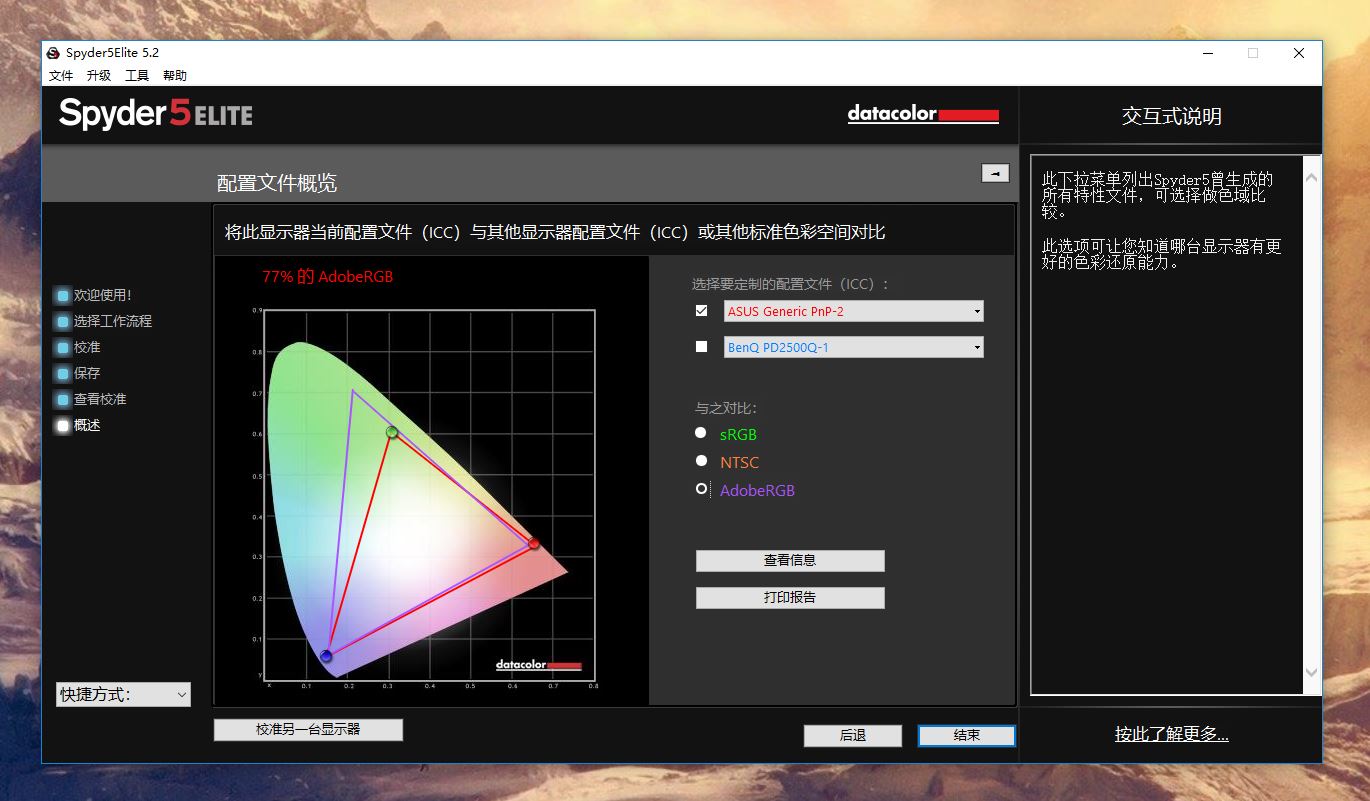 27寸华硕vg27a13a2k180hz显示器,华硕vg27aq1a显示器2k170hz