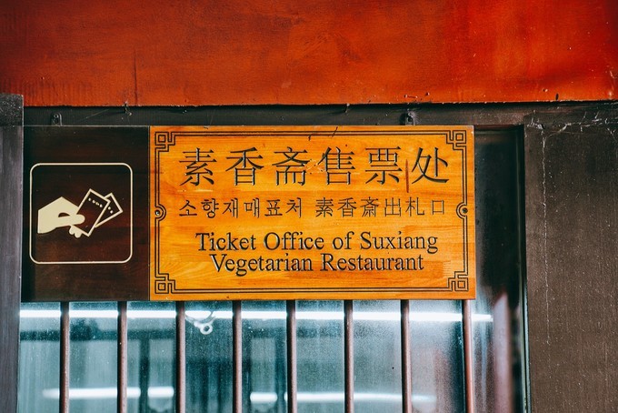 成都美食攻略天府之国,天府之国成都必尝美食