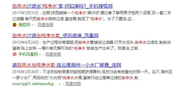 杀菌消毒净水器,能把海水淡化的净水器