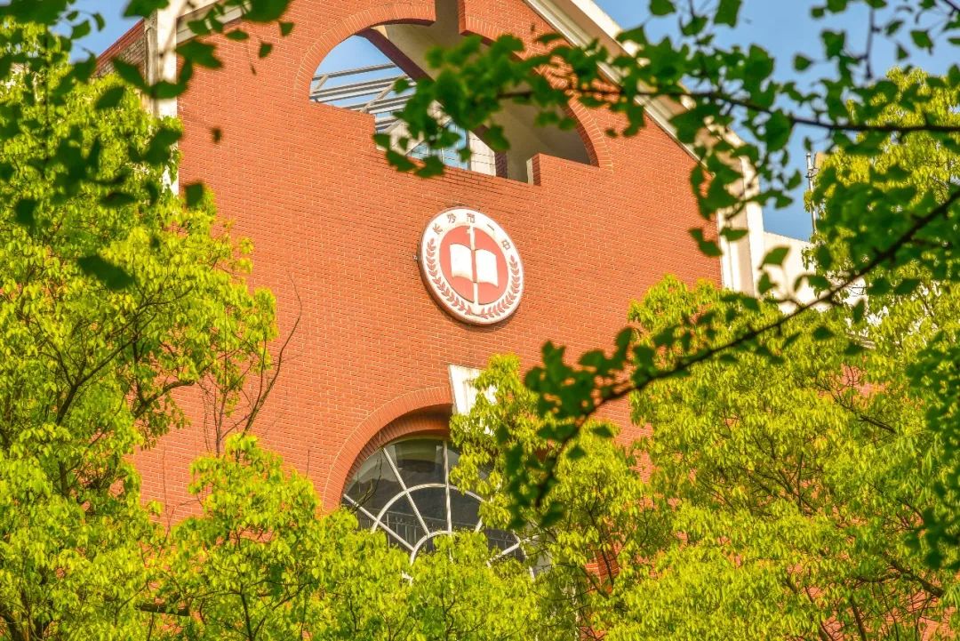 青年毛主席，榜首进一中！他曾就读的长沙市一中究竟有多牛？