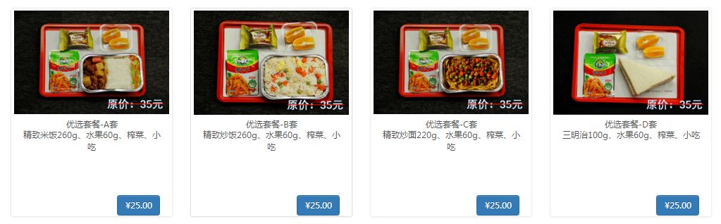 西部航空无免费托运行李额怎么办,航空公司不免费托运行李怎么收费