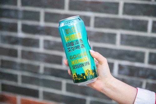 叫板星巴克臻选工坊！“酿酒工厂”鹅岛搞事啦，出了魔都限定款！