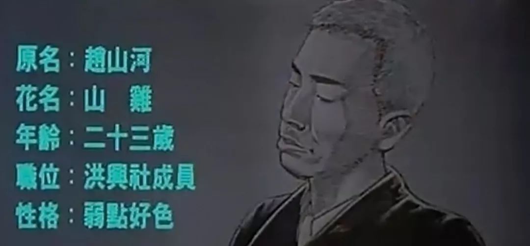 古惑仔陈浩南为什么不帮山鸡,古惑仔山鸡篇为什么没有陈浩南