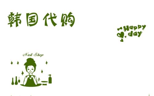 中国代购的前景和现状,代购行业的套路和思路