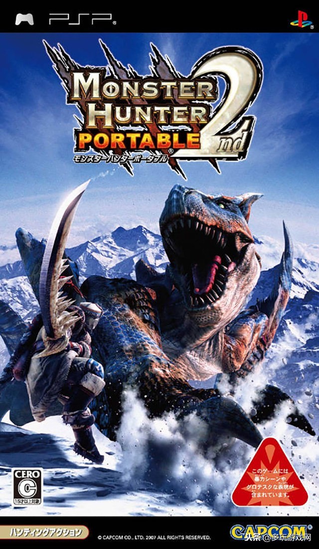 怪物猎人历代回顾8,怪物猎人历代回顾