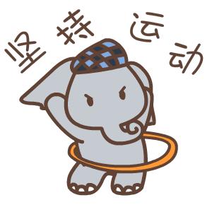 咸阳文化中心篮球场,咸阳体育场有篮球场吗