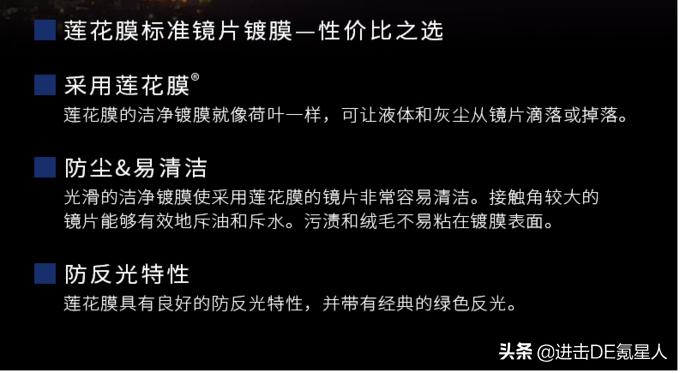 第一次配眼镜眼镜店验光全流程,眼镜验光基础知识入门