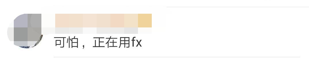 日本眼药水被禁售新闻,日本含有违禁成分的眼药水