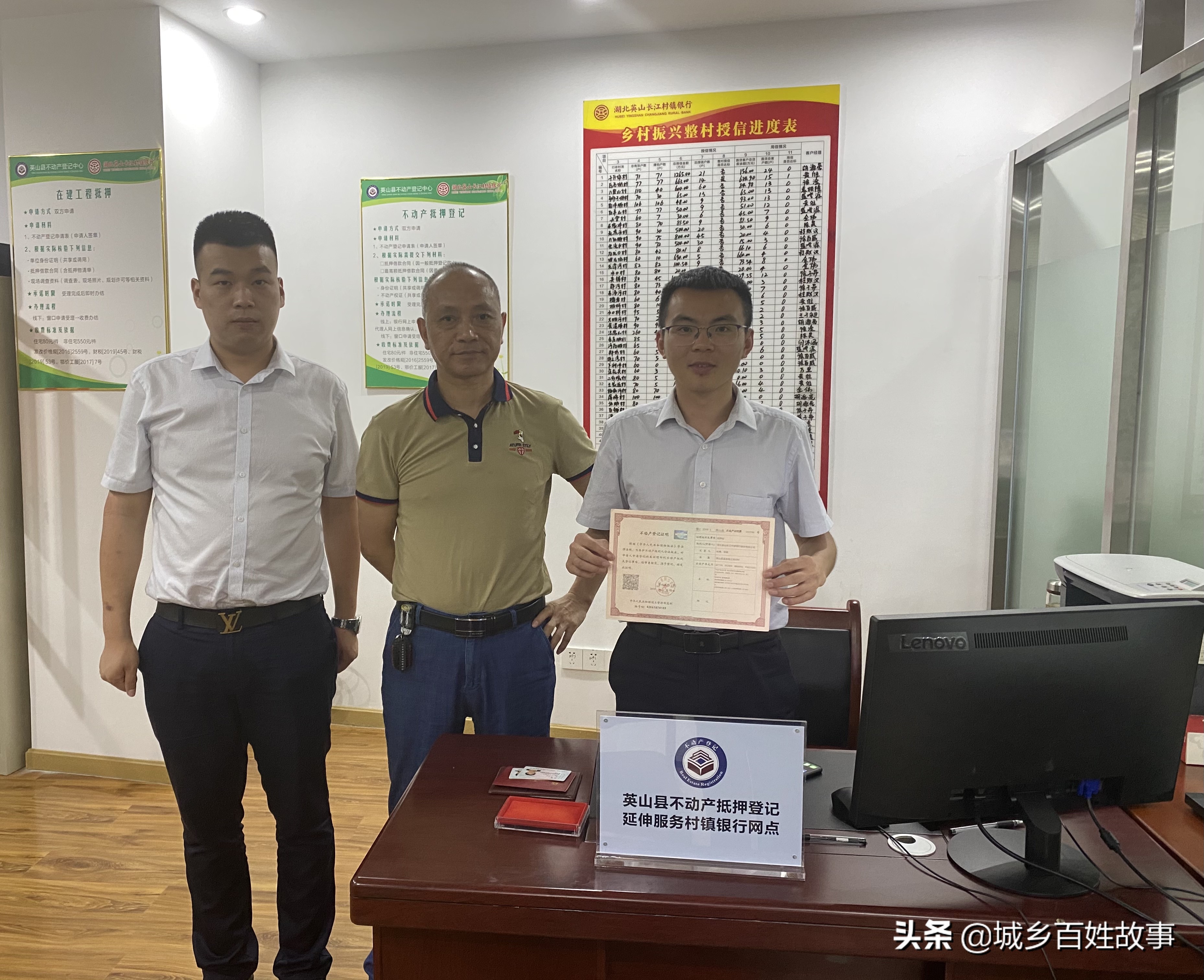 英山县不动产,湖北黄冈市不动产登记