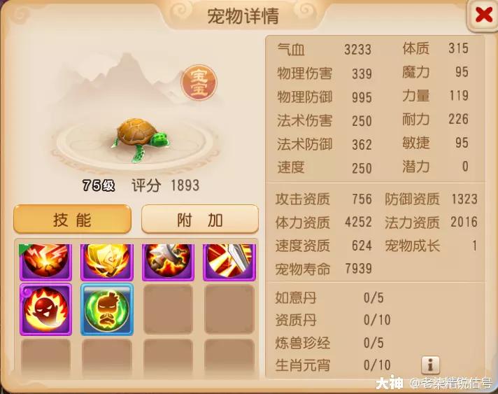 69级魔王寨玩法攻略,69魔王寨手游攻略