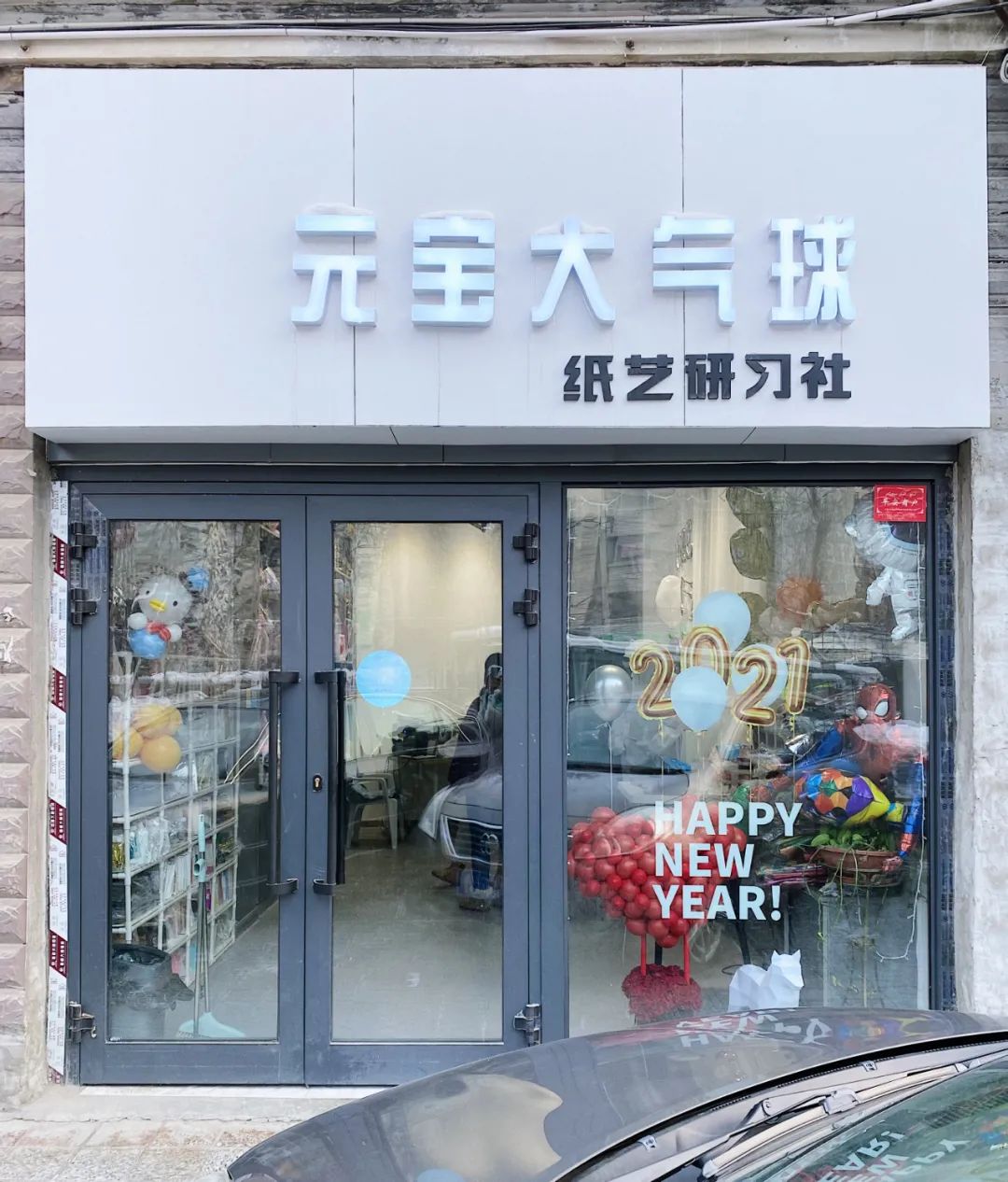 拍照氛围感下午茶店,乌鲁木齐下午茶拍照