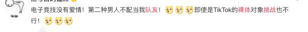 憋疯的外国网红在干嘛？玩尬舞、枕头挑战，还有裸体女友！