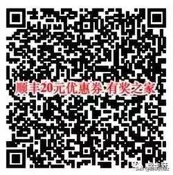 顺丰怎样领快递券便宜一点,顺丰快递寄件优惠券怎么领