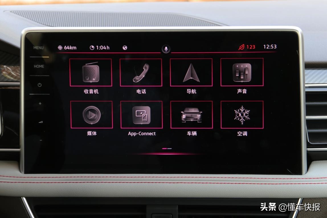 内外焕新更有质感,外观内饰全面升级大众途观l