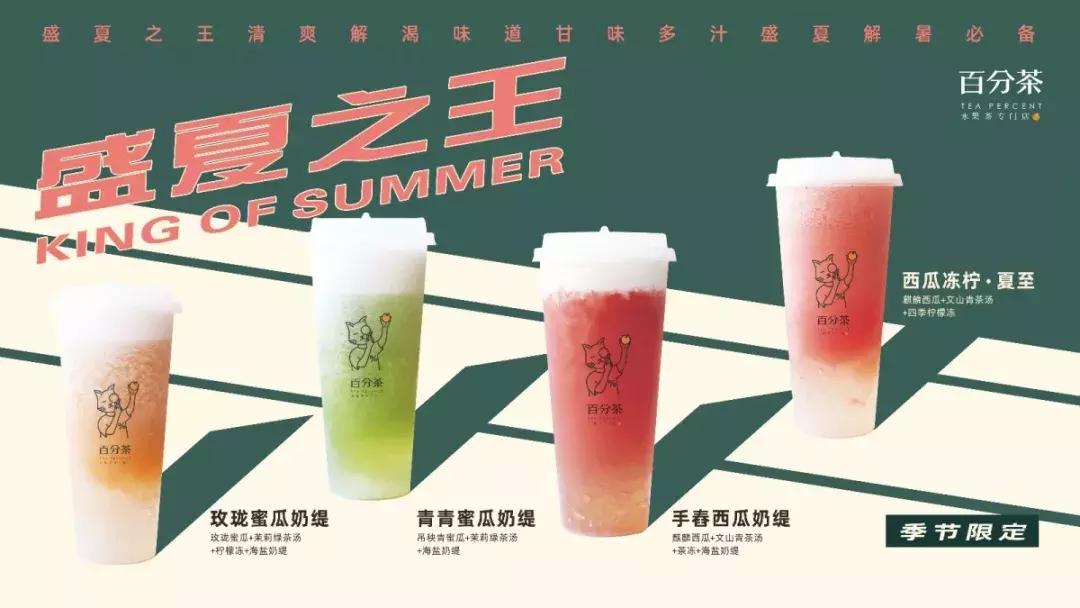 网红奶茶的攻略,网红奶茶攻略大全