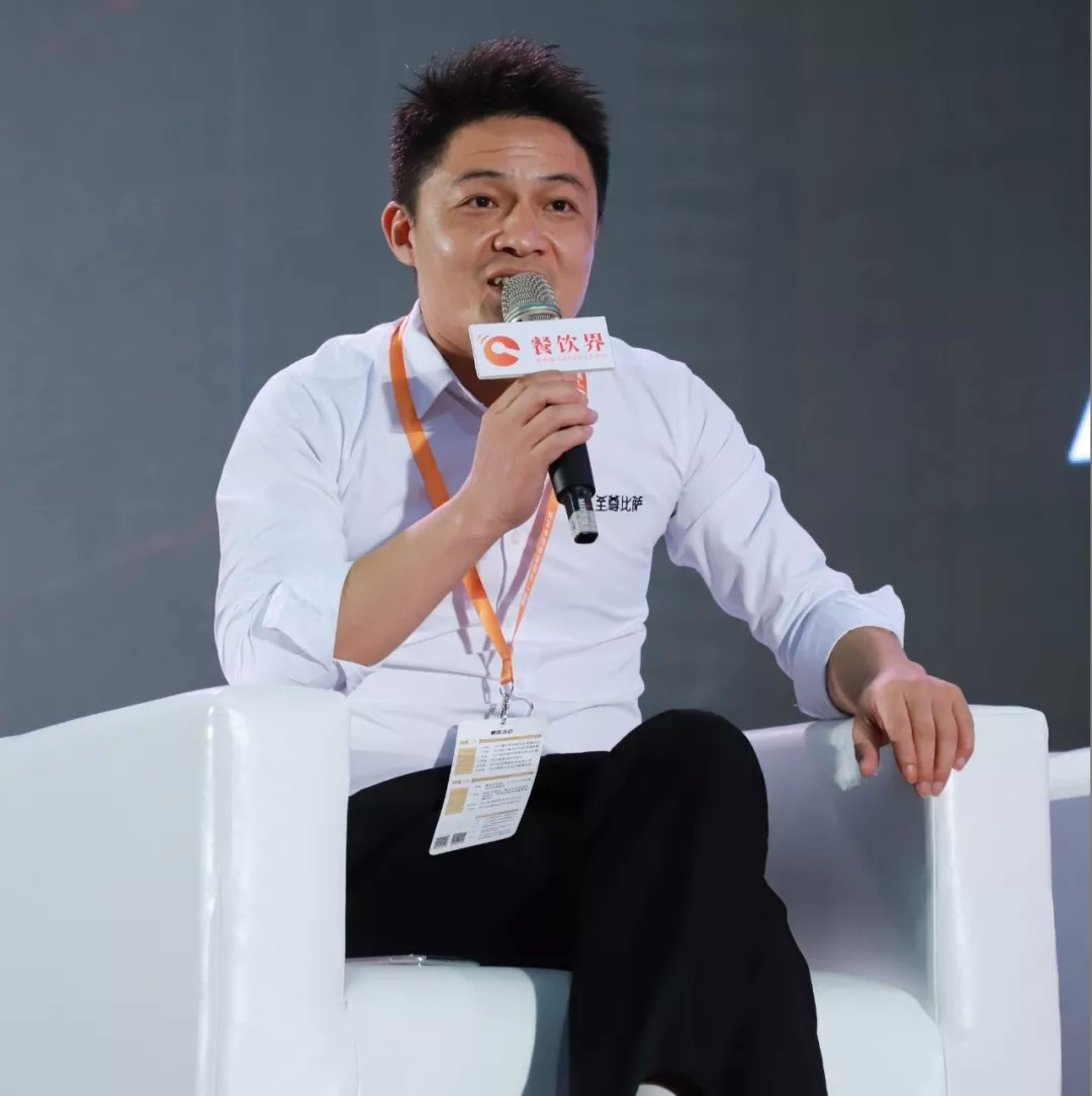 中国餐饮创业大会,餐饮创新大会