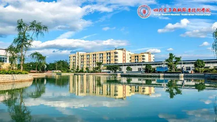四川省内职业技术学院招聘,四川职业技术学院2018招聘信息