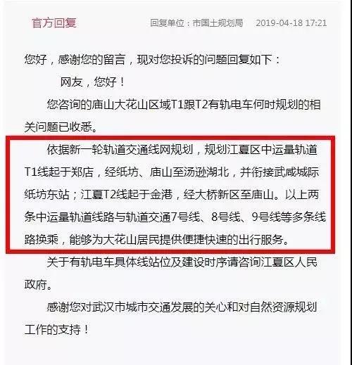 军运村为什么选址江夏,军运村为什么选在黄家湖