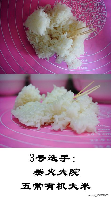 东北大米评判标准,鲁花寒香东北大米
