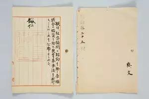 日本科学家获诺贝尔奖治疗癌症,日本有几个物理学家获诺奖