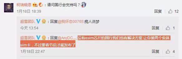 iphonexs如何实现双卡双待的功能,iphonexs能装双卡吗
