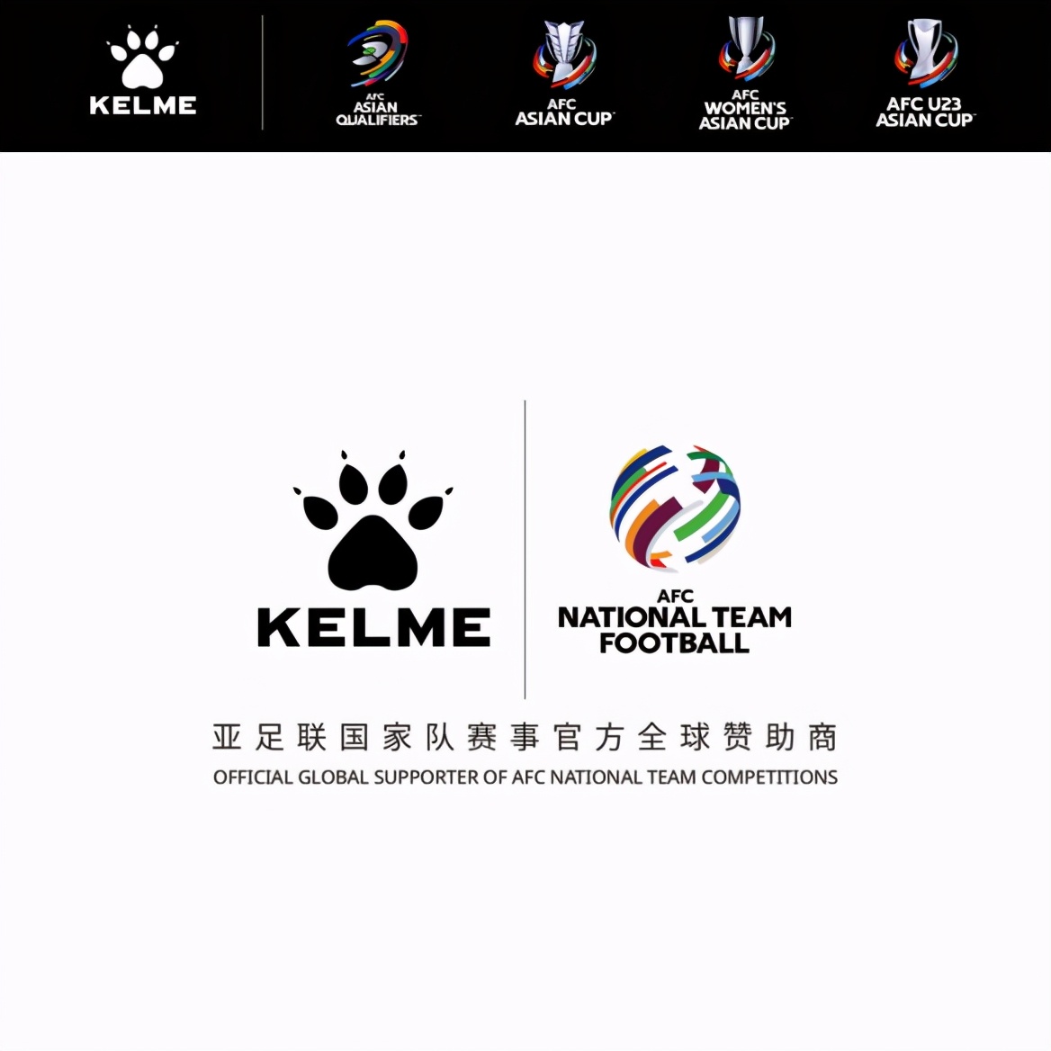 卡尔美合作伙伴,卡尔美与广州队达成赞助合作