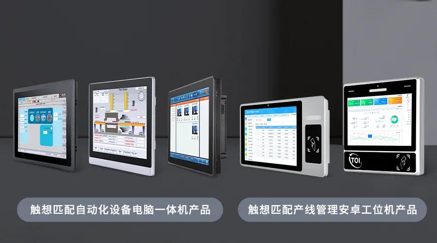 高稳定性与强兼容性成为佳维视触控显示设备在产线升级中首选因素