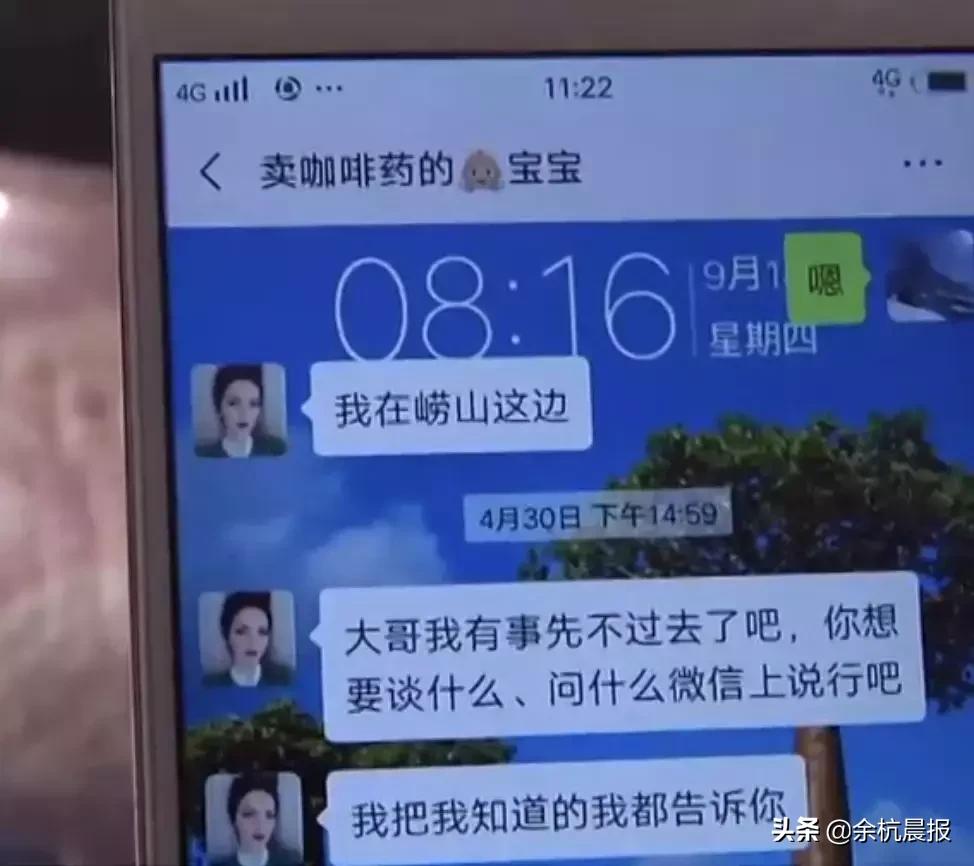 妻子睡梦中猝死丈夫质疑瘦身咖啡,女子突然猝死丈夫质疑