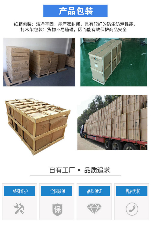 运城纳米黑板厂家批发,海宁碳晶板工厂