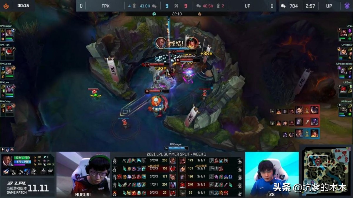 久别赛场,老贼状态不减,惜败凤凰,UP未来可期