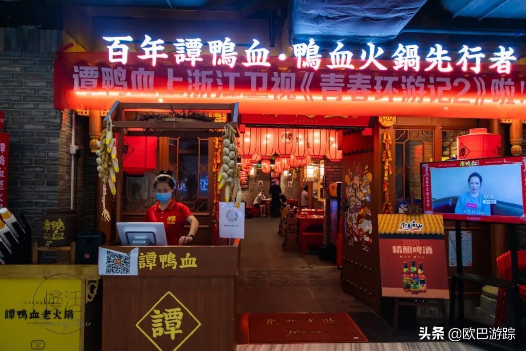 广州杨箕村店铺,广州富人区杨箕村