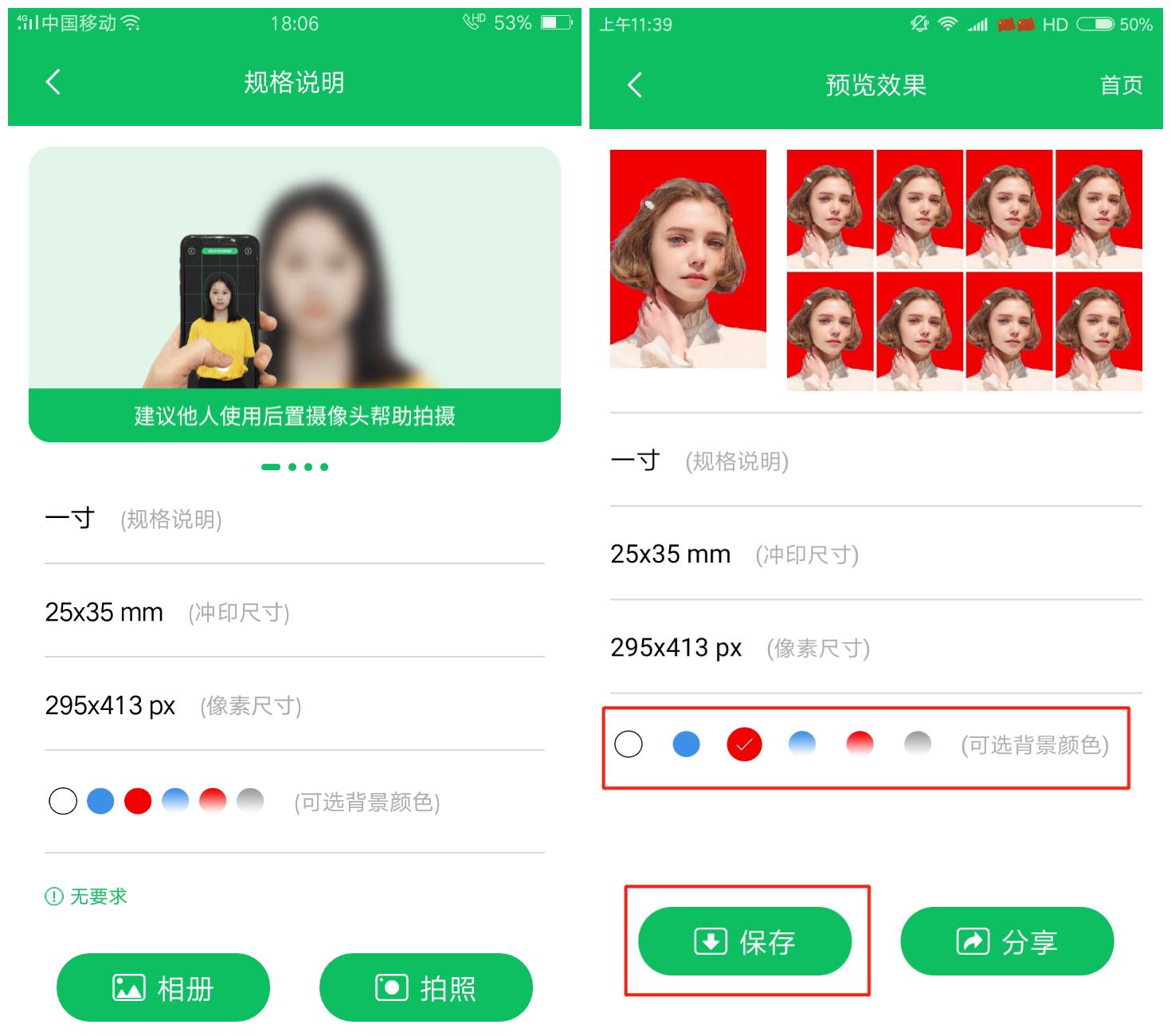 如何免费高级打印一页打六张ppt,千张图片ppt快速排版打印