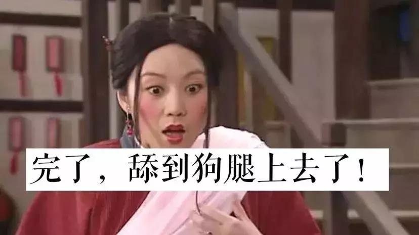 论一只舔狗的重要性,所有的舔狗都值得被尊重