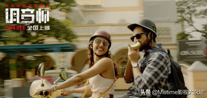 反转调音师,反转神作