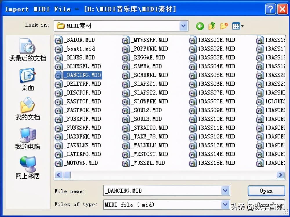 大觉者电脑音乐教程──MIDI的编辑与音乐的导出